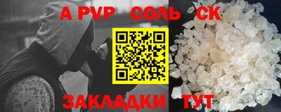 стаф Конаково