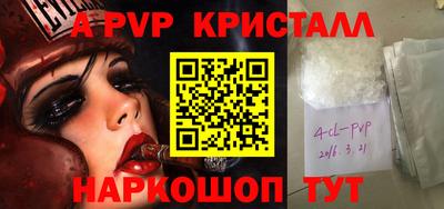 а пвп мука Комсомольск-на-Амуре