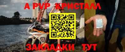 mdpv Балаково