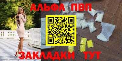 стаф Конаково