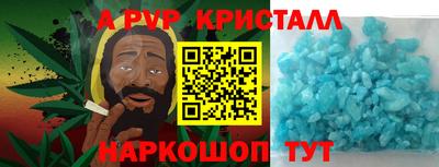 а пвп мука Комсомольск-на-Амуре