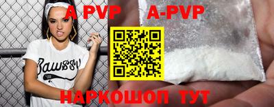 mdpv Балаково