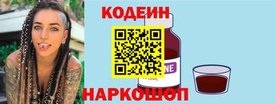 а пвп мука Комсомольск-на-Амуре