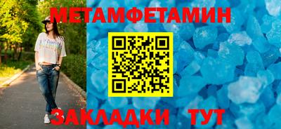 стаф Конаково