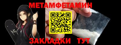 стаф Конаково