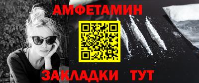 а пвп мука Комсомольск-на-Амуре