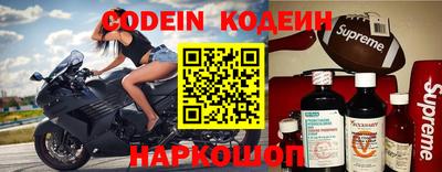 амф Балахна