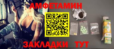 амф Балахна