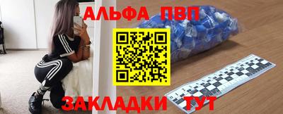 прущие крисы Балашиха