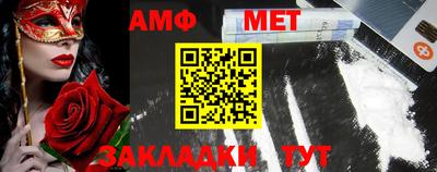 стаф Конаково