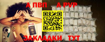 амф Балахна