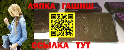 амф Балахна