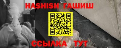 а пвп мука Комсомольск-на-Амуре