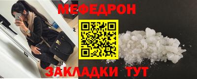 а пвп мука Комсомольск-на-Амуре