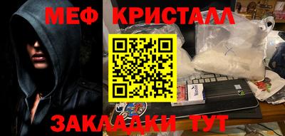 mdpv Балаково