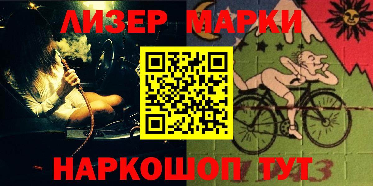 LSD-25 экстази ecstasy  Биробиджан  ЛСД экстази  Лсд 25 экстази кислота 