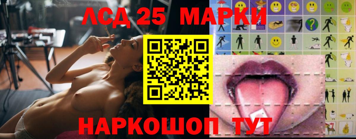 Канабис  Биробиджан  ГАШ  NBOMe  МЕФ кристаллы  ТГК  КОКАИН 