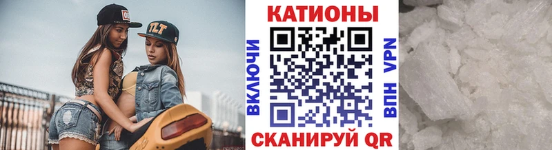 цены наркотик Биробиджан Меф кристаллы