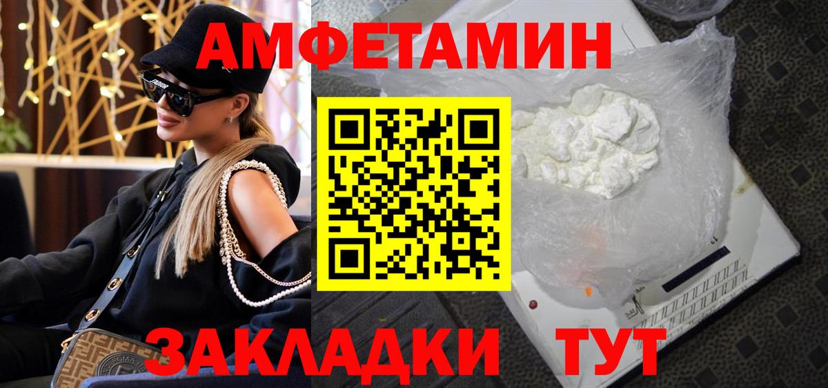 МЕТАМФЕТАМИН Methamphetamine  Биробиджан  МЕТАМФЕТАМИН Methamphetamine 