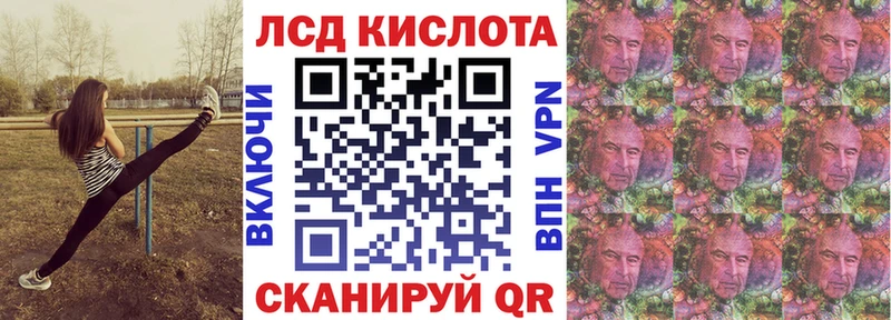 hydra ONION  Биробиджан  Марки 25I-NBOMe 1500мкг 