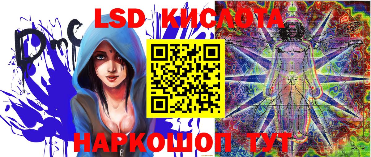 Марки 25I-NBOMe 1,8мг Биробиджан