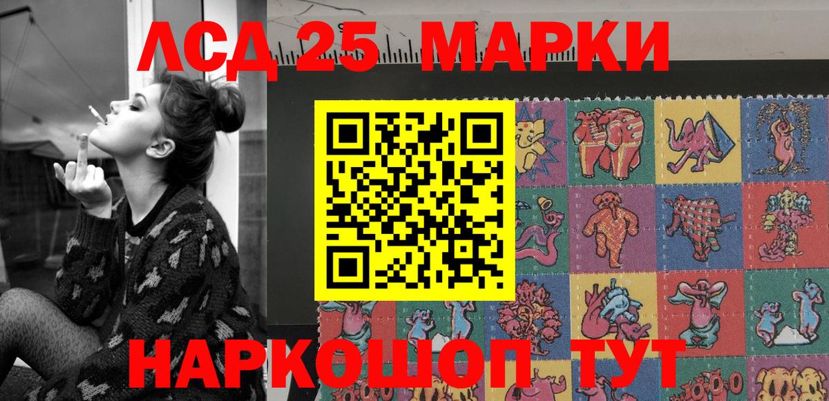 Биробиджан  Марки NBOMe 1,8мг  Вход с VPN 