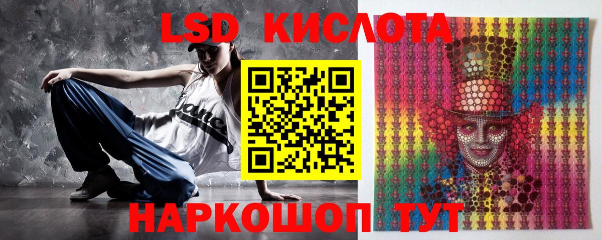 Марки N-bome  Биробиджан  Марки NBOMe 1500мкг 