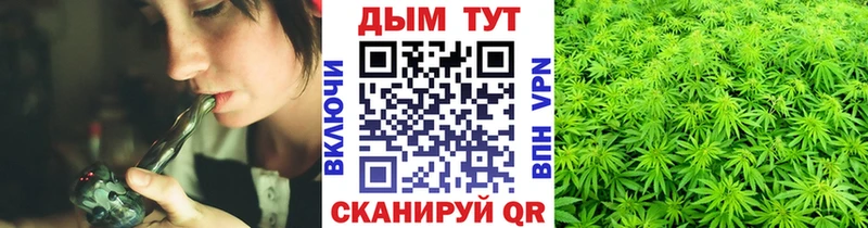 Бошки марихуана White Widow Биробиджан
