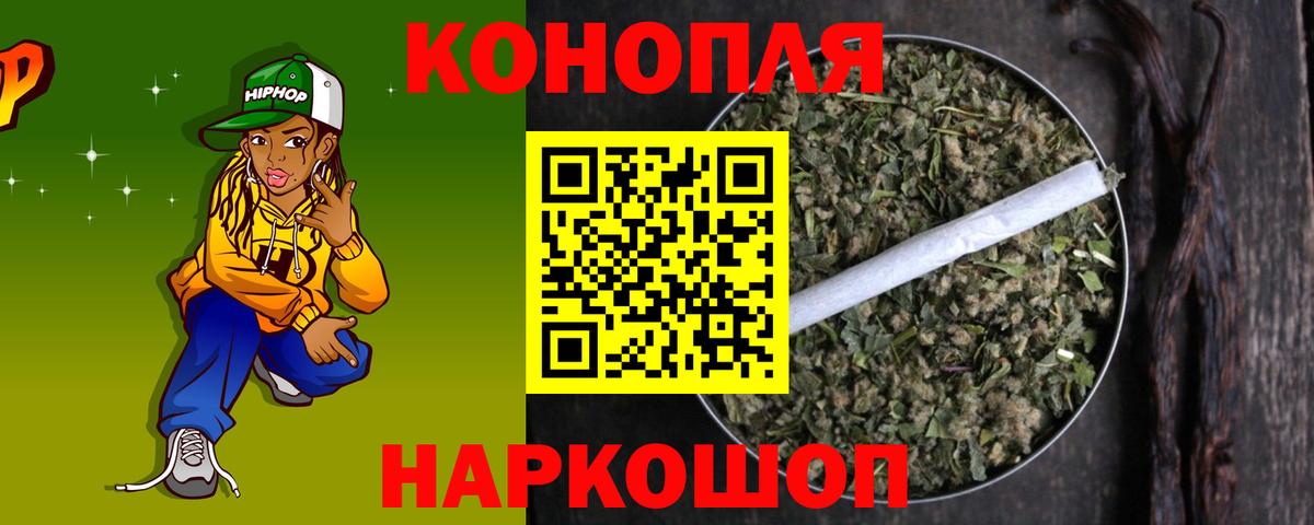 Каннабис VHQ Биробиджан